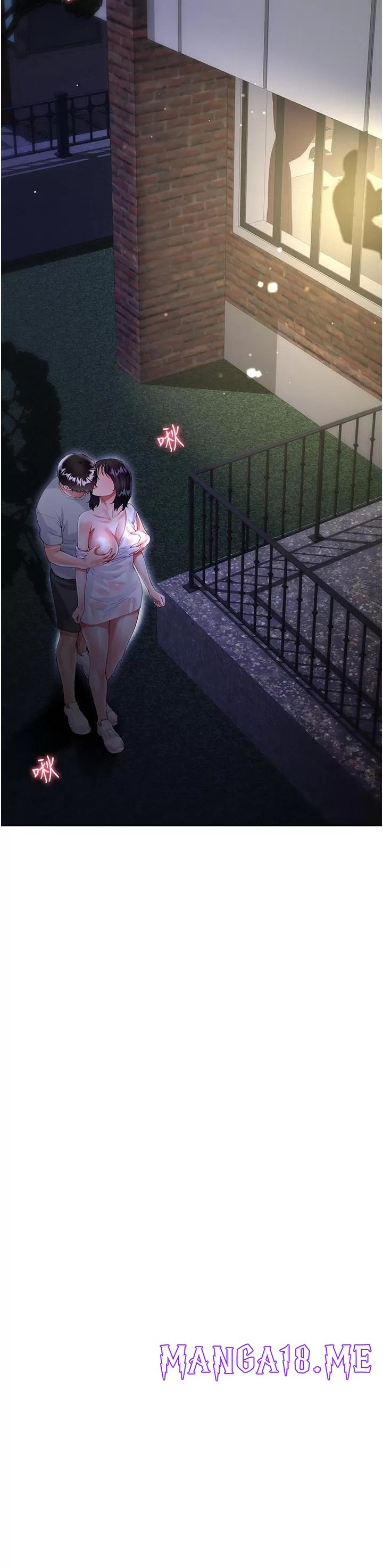 Skirt of Brother