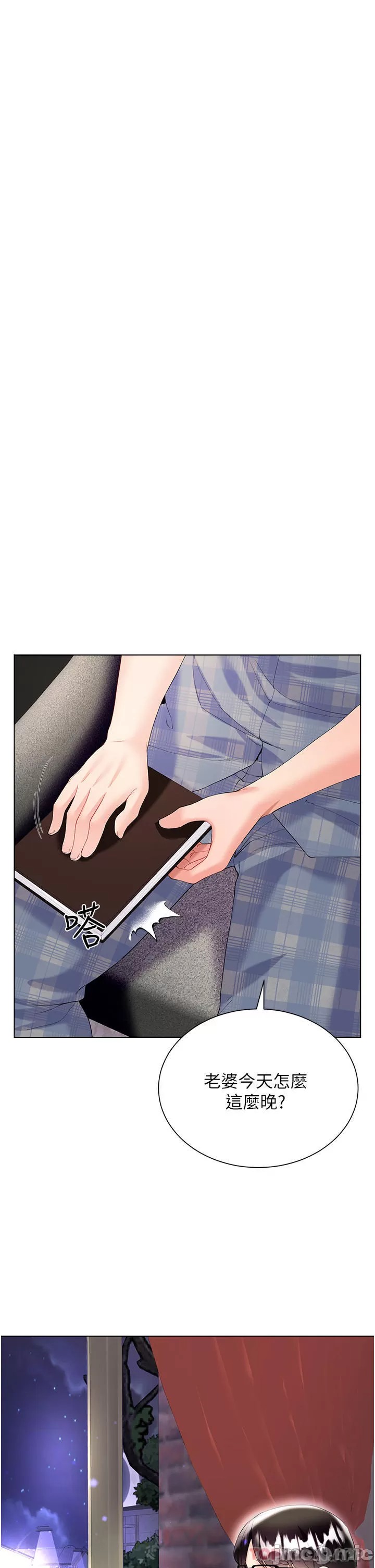 Skirt of Brother