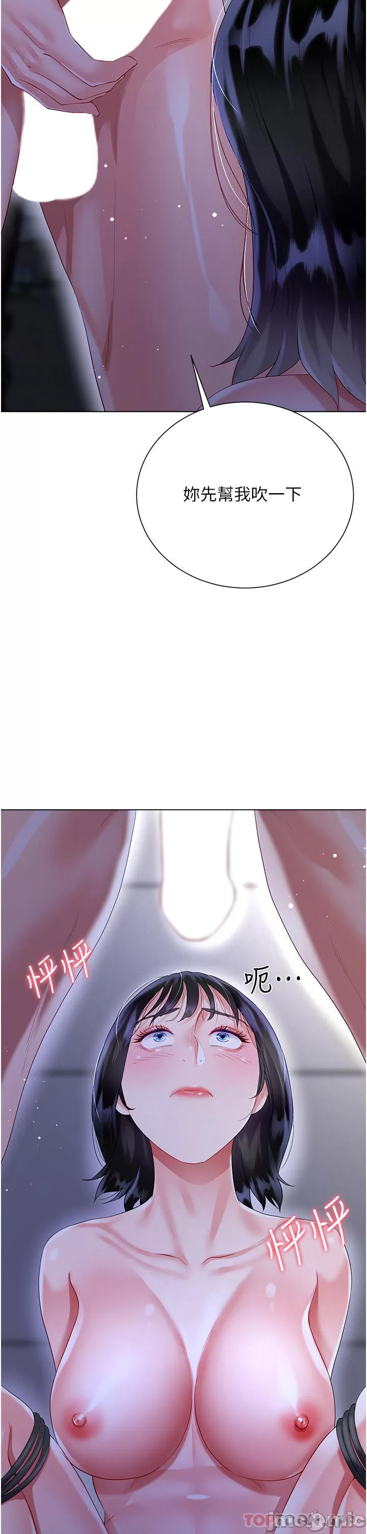 Skirt of Brother