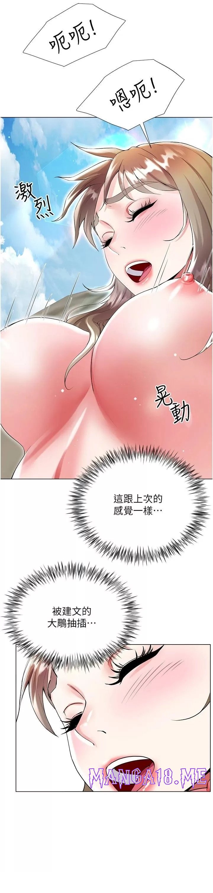 Skirt of Brother