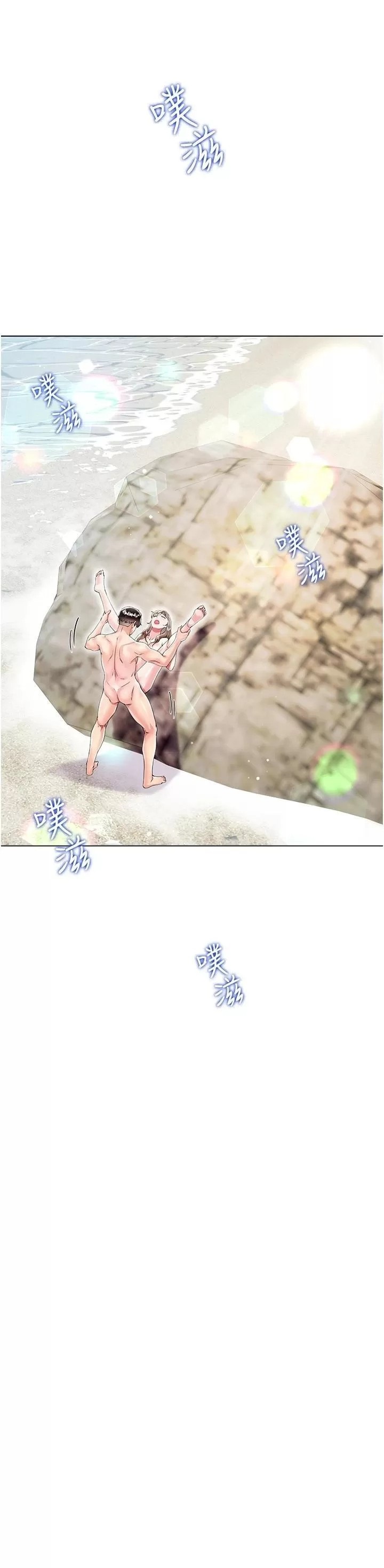 Skirt of Brother