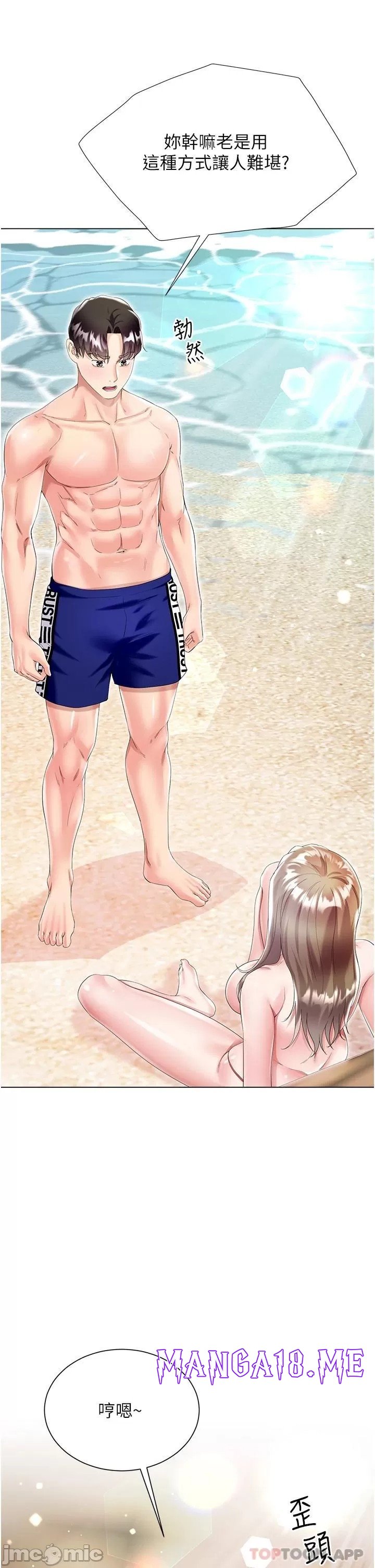 Skirt of Brother