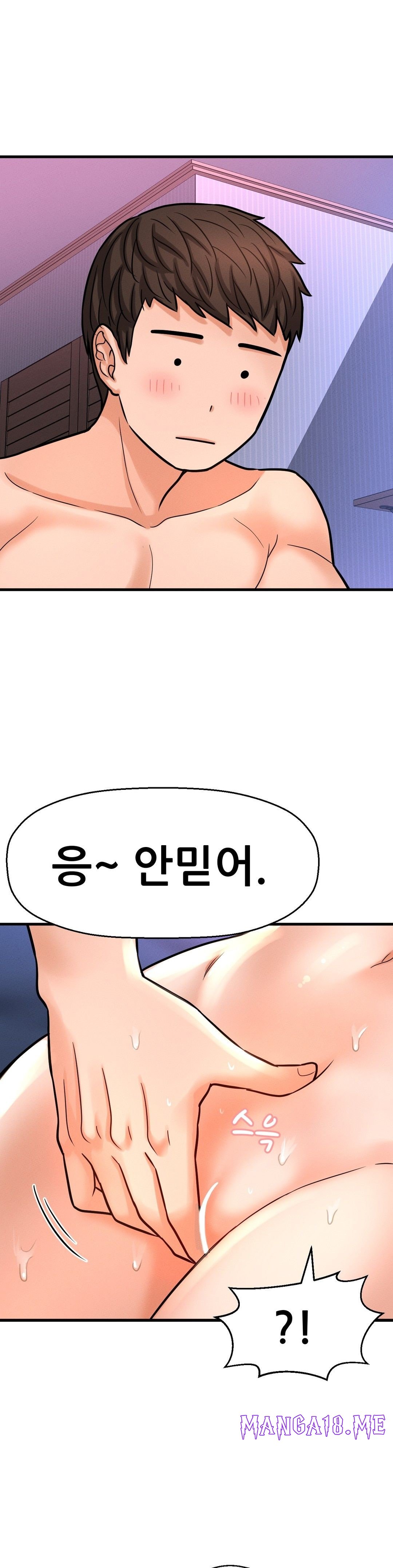 Charming Girl Raw - Chapter 11 Page 37