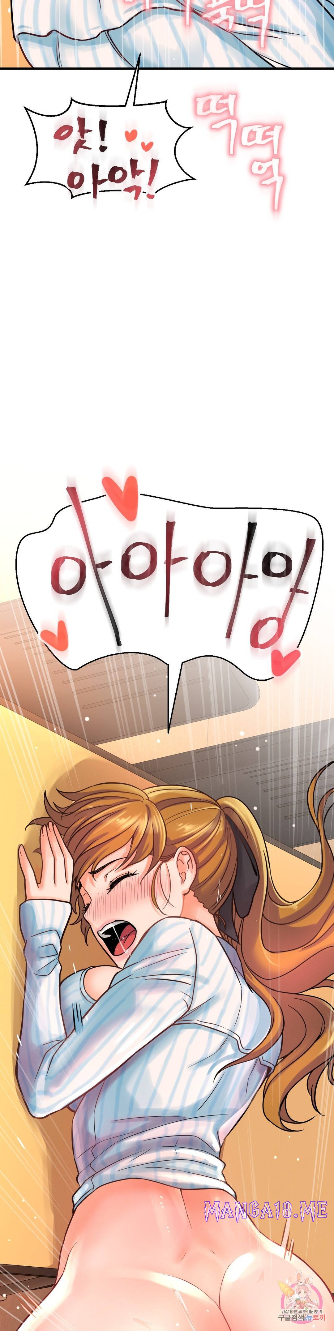 Charming Girl Raw - Chapter 8 Page 39