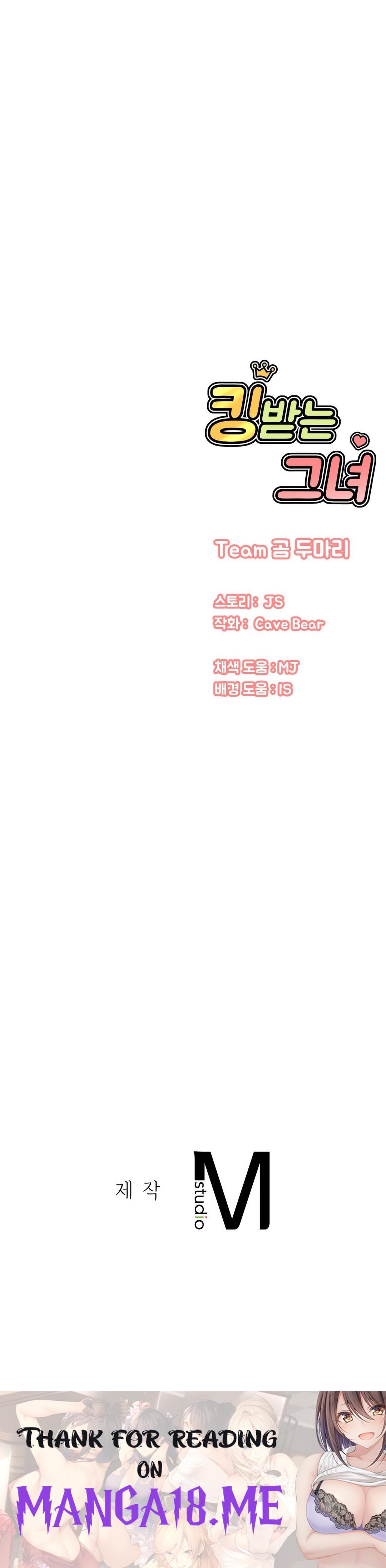 Charming Girl Raw - Chapter 9 Page 64