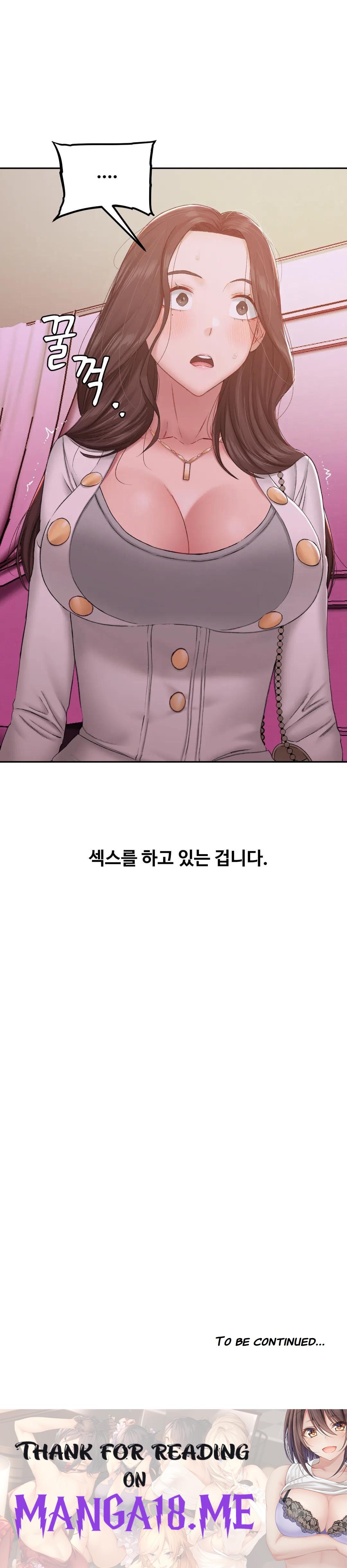 A Deviant Diary Raw - Chapter 10 Page 26