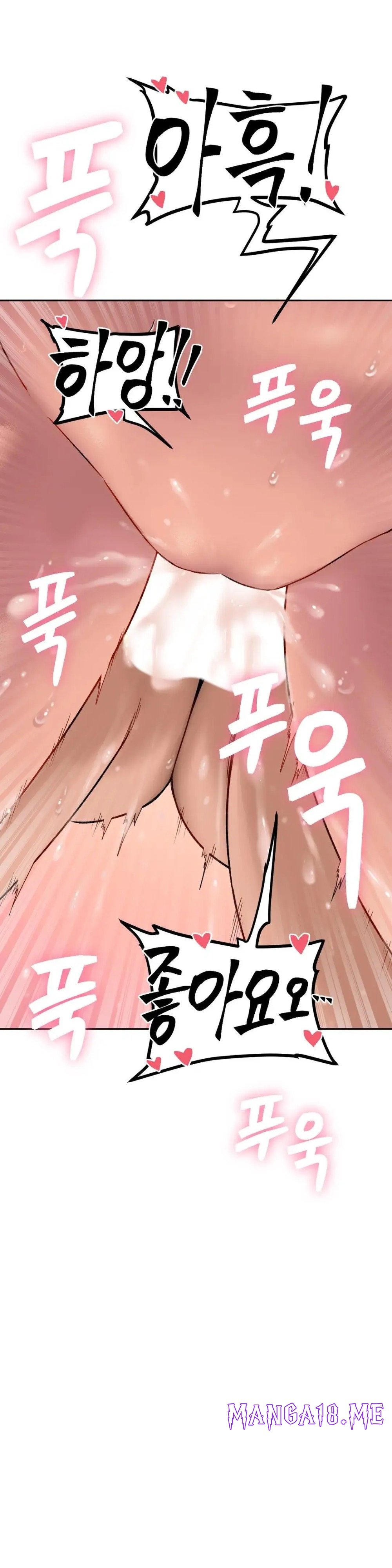 A Deviant Diary Raw - Chapter 19 Page 18