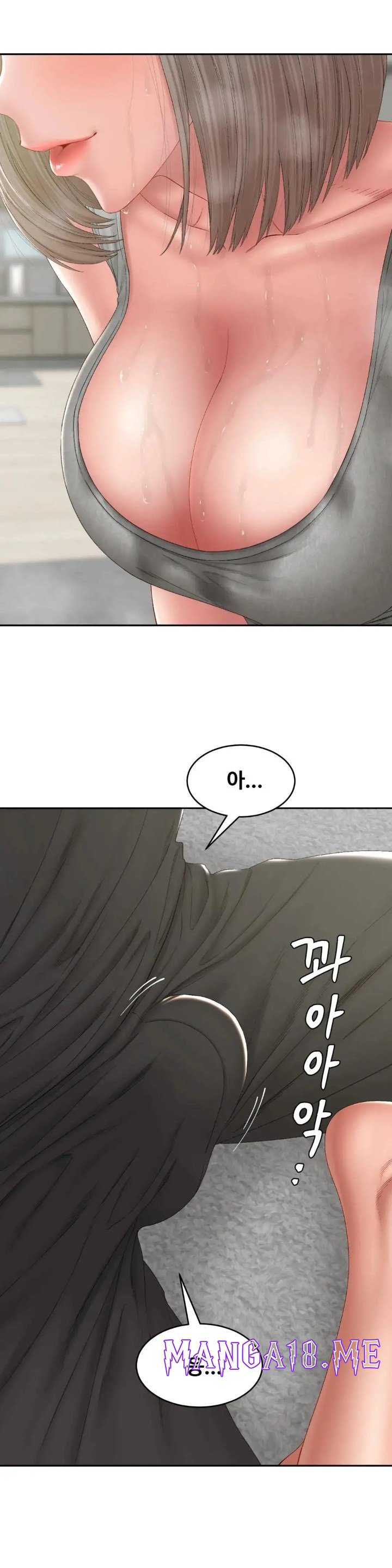 A Deviant Diary Raw - Chapter 34 Page 14