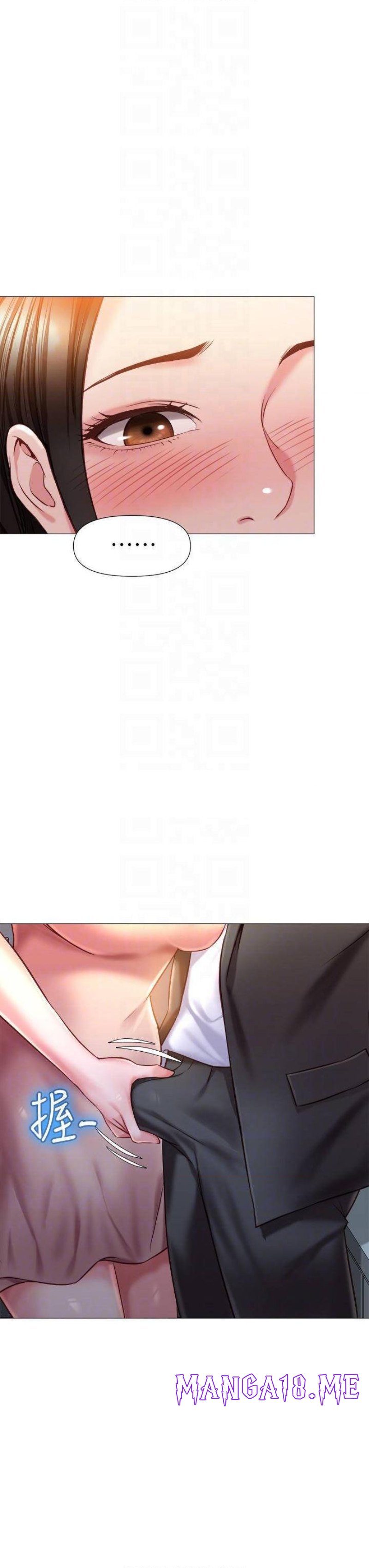 Daughter Friend Raw - Chapter 47 Page 17