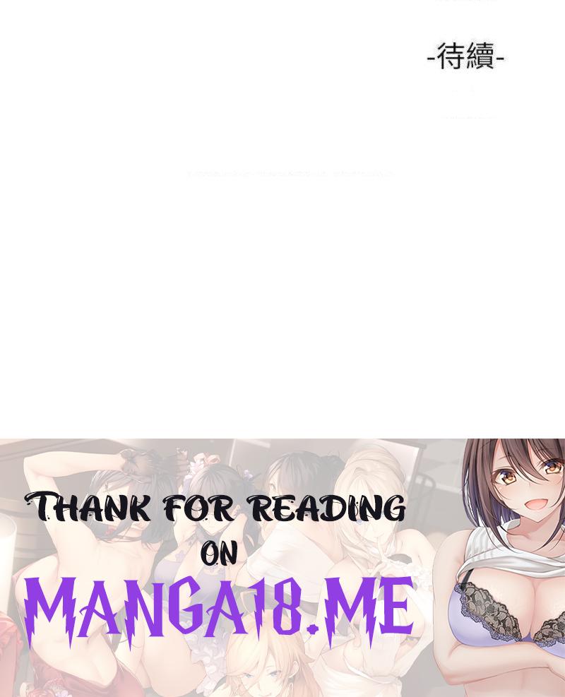 Daughter Friend Raw - Chapter 54 Page 37