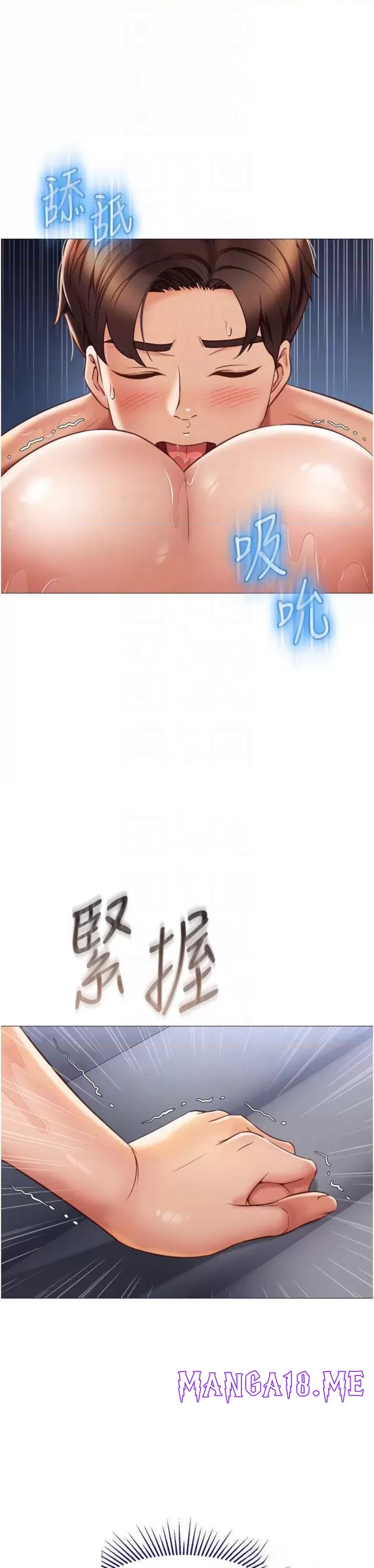 Daughter Friend Raw - Chapter 55 Page 5