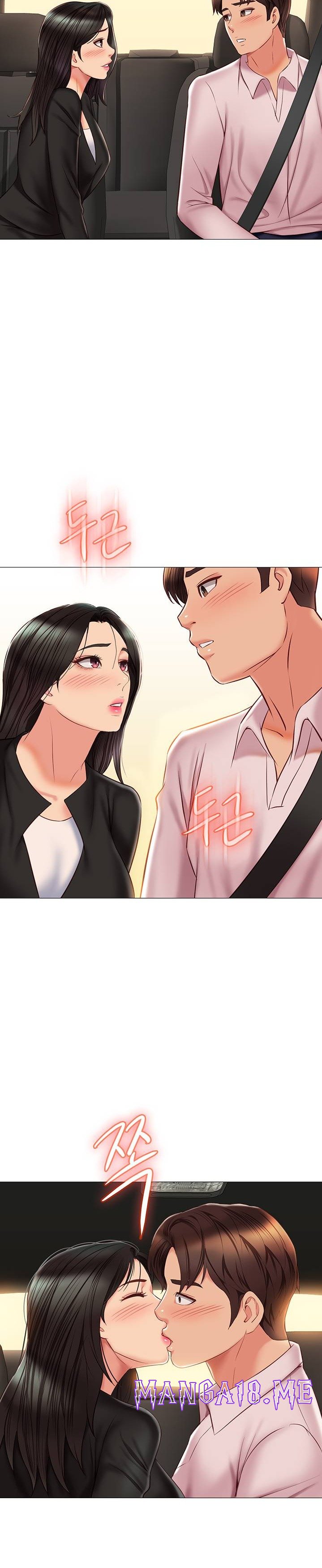 Daughter Friend Raw - Chapter 57 Page 23