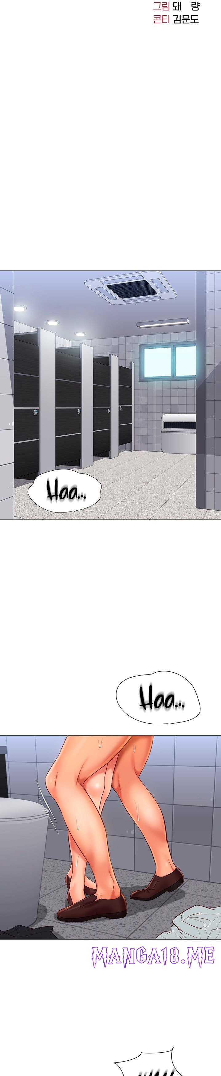 Daughter Friend Raw - Chapter 62 Page 8
