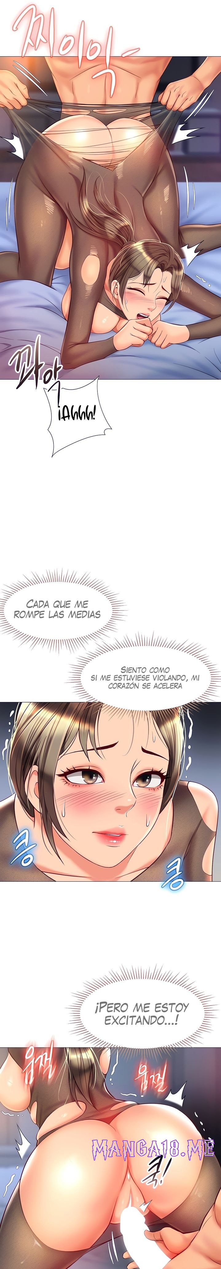 Daughter Friend Raw - Chapter 70 Page 17