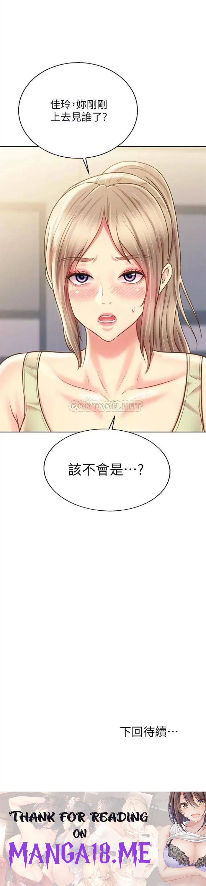 Her Taste Raw - Chapter 38 Page 55