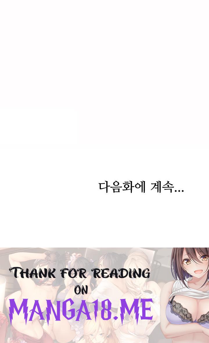 Her Taste Raw - Chapter 40 Page 39