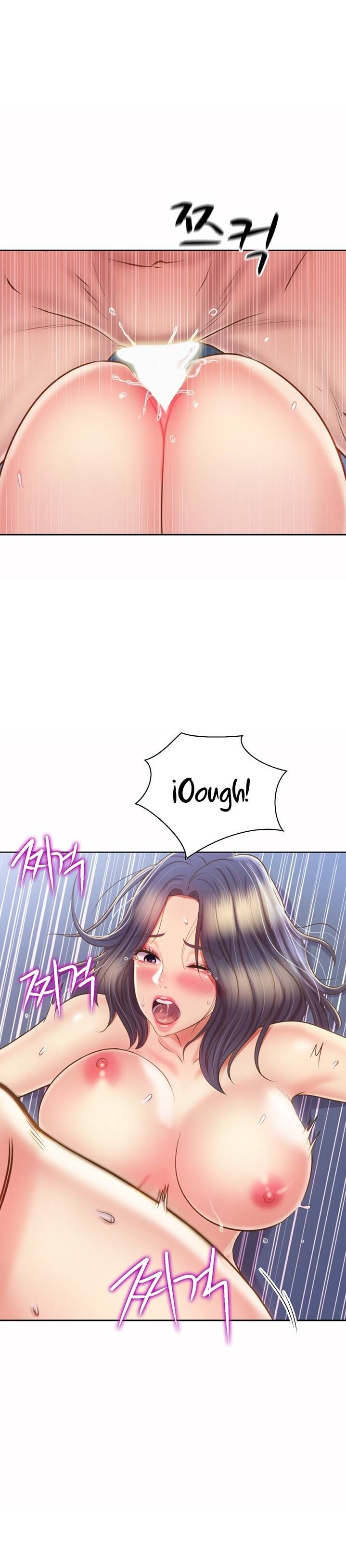 Her Taste Raw - Chapter 45 Page 22