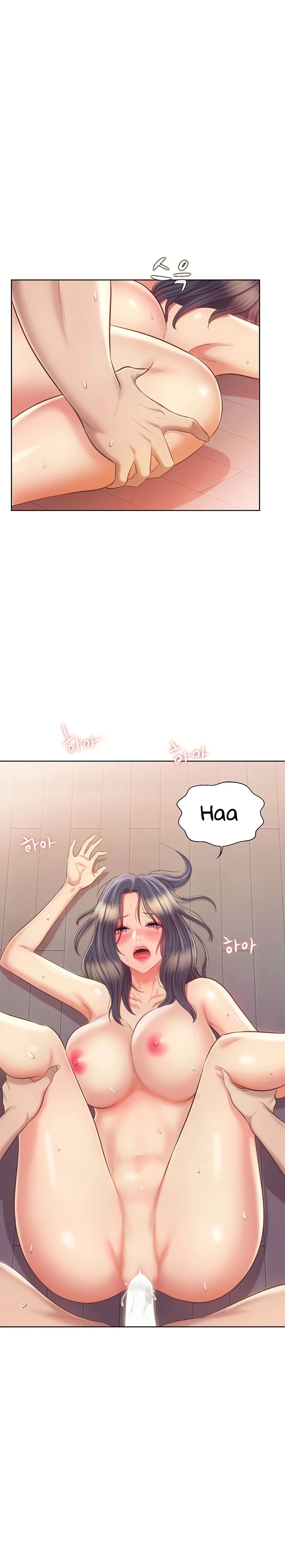 Her Taste Raw - Chapter 63 Page 17