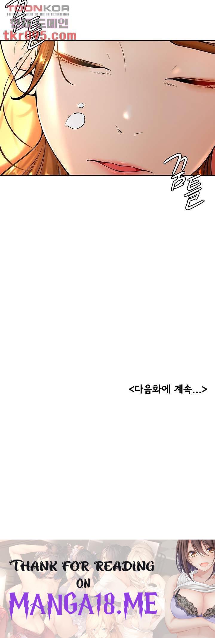 Cheer Up, Namjoo Raw - Chapter 8 Page 54