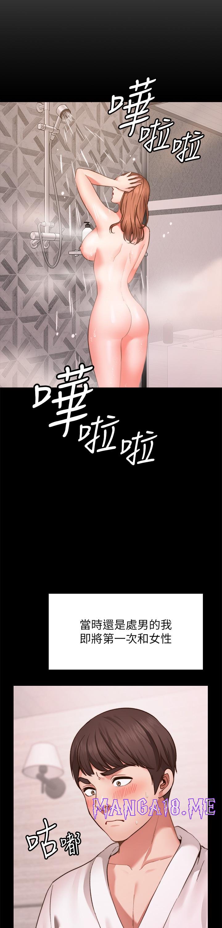 Wish Partner Raw - Chapter 1 Page 14