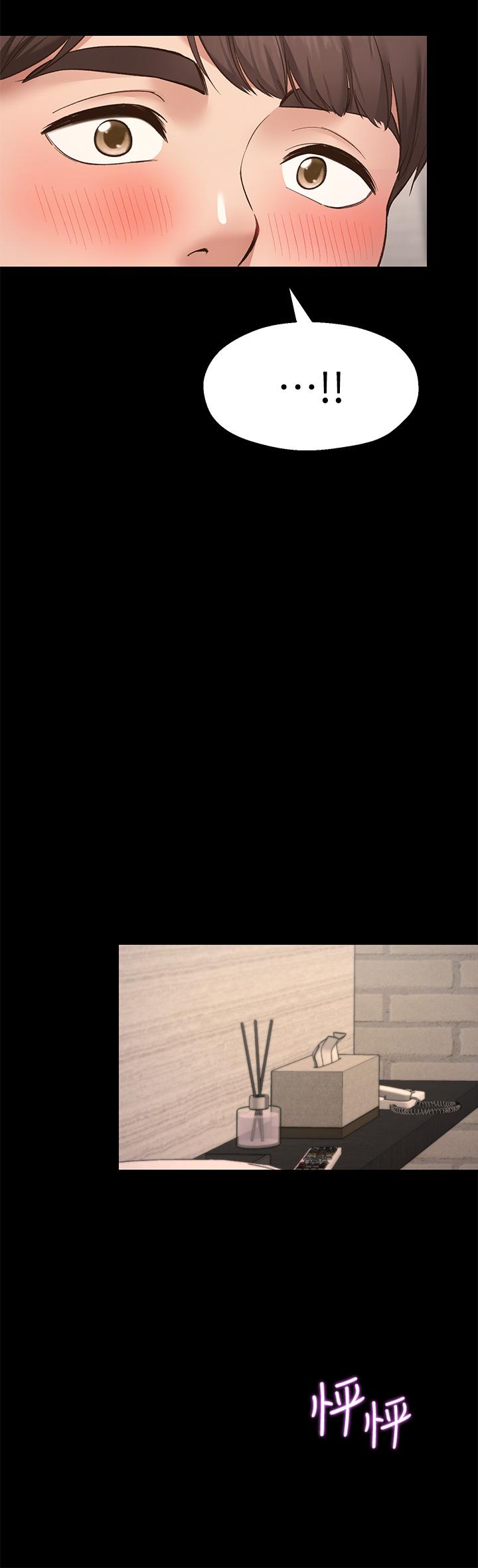 Wish Partner Raw - Chapter 1 Page 18