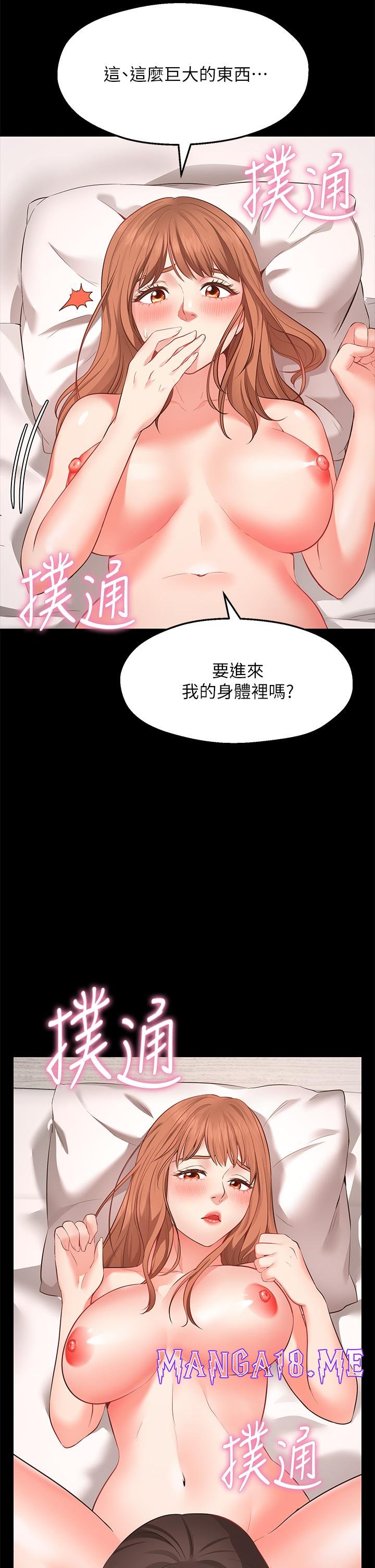 Wish Partner Raw - Chapter 1 Page 28