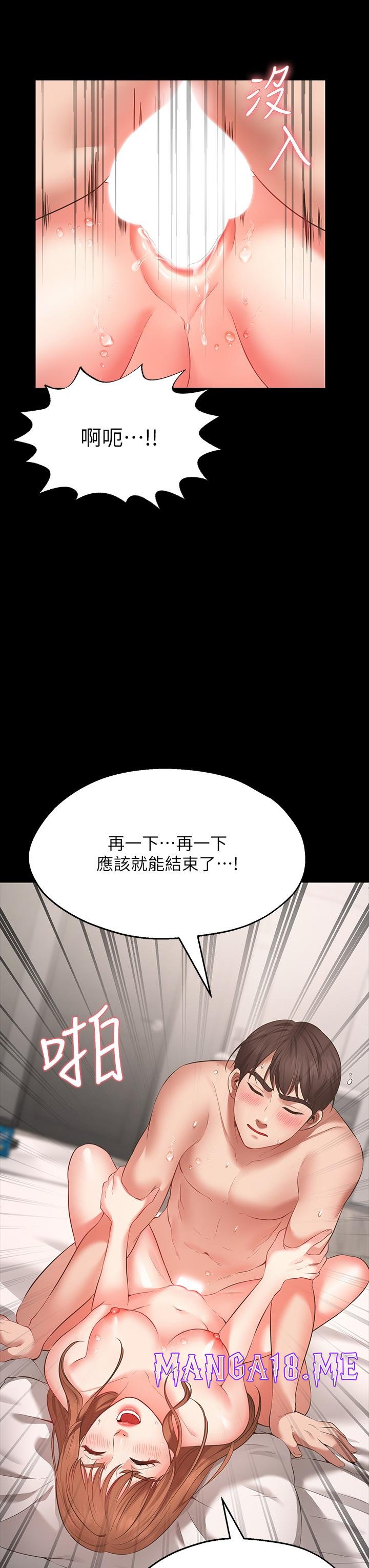 Wish Partner Raw - Chapter 1 Page 35