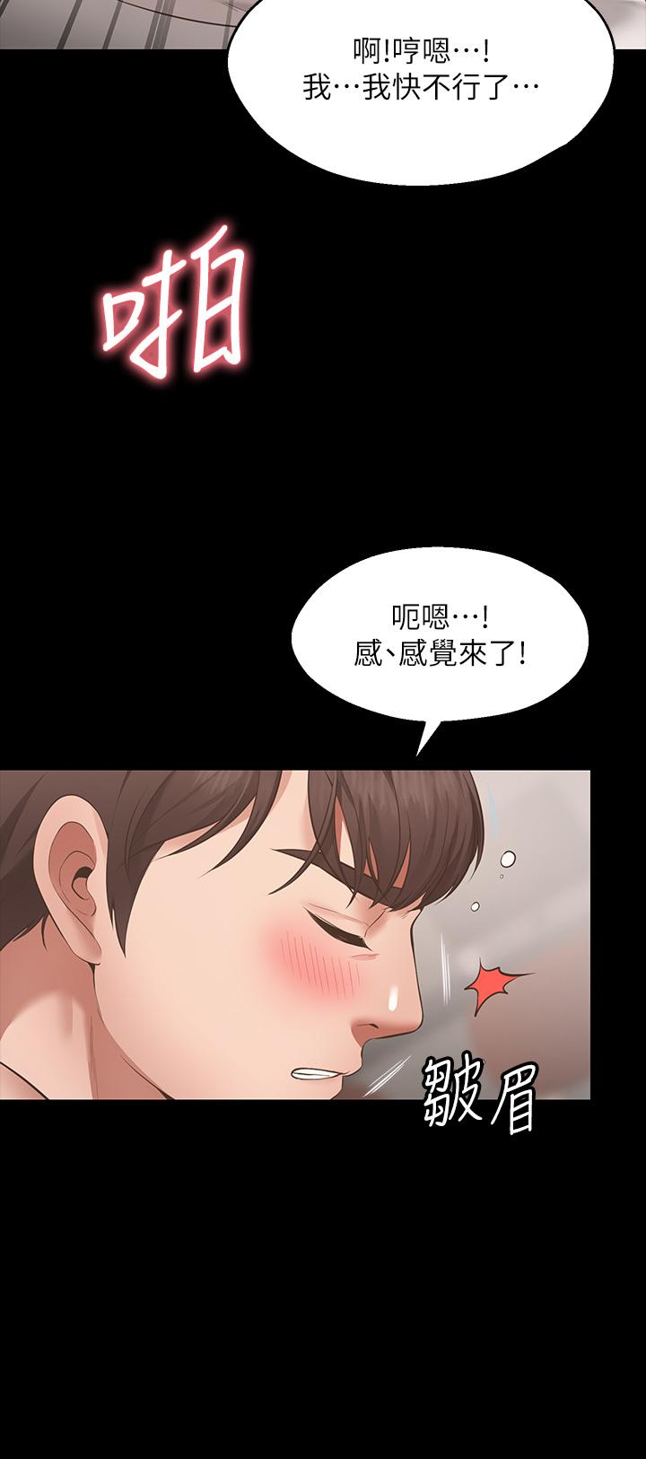 Wish Partner Raw - Chapter 1 Page 36