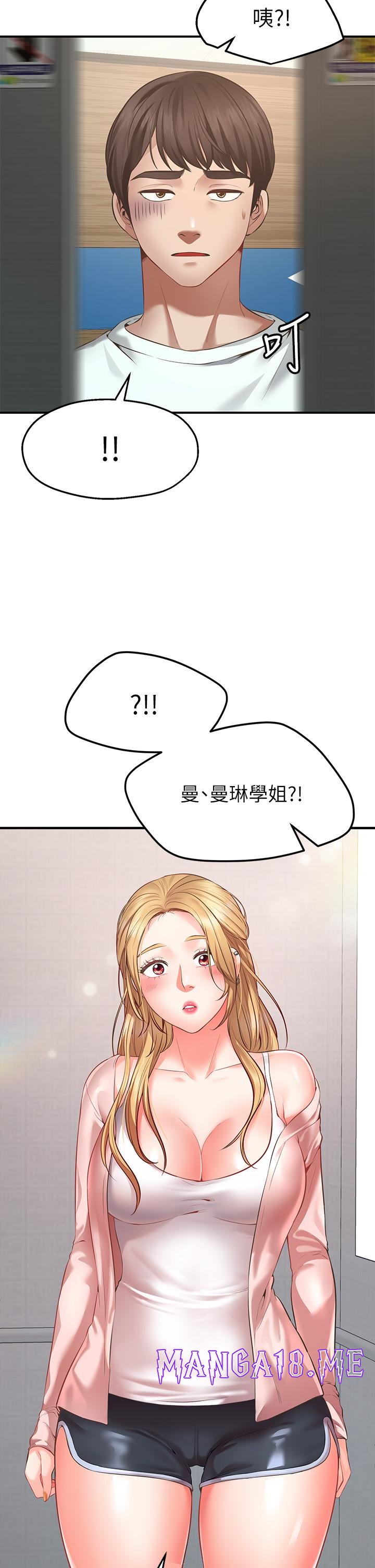 Wish Partner Raw - Chapter 1 Page 47