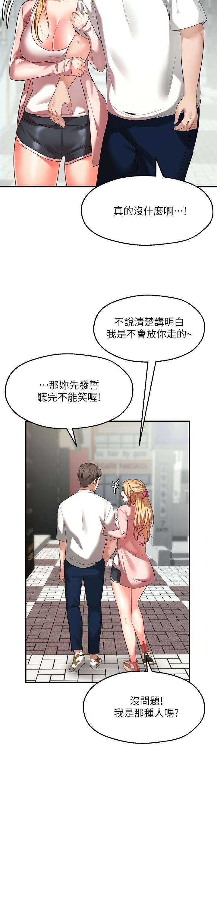 Wish Partner Raw - Chapter 1 Page 51
