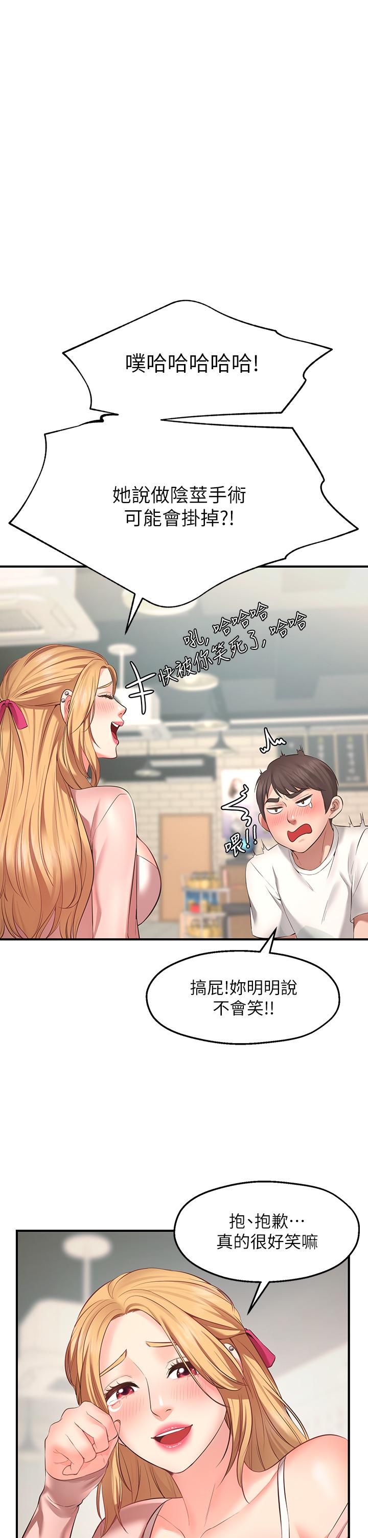 Wish Partner Raw - Chapter 1 Page 52