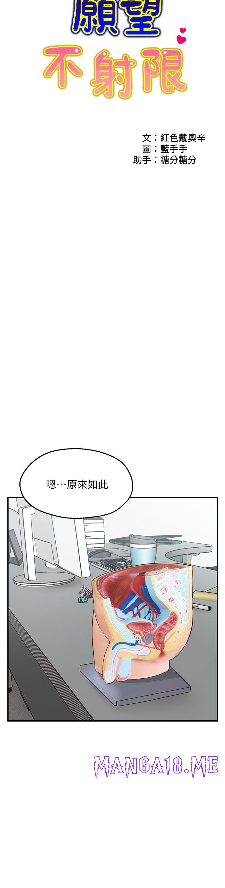 Wish Partner Raw - Chapter 1 Page 6