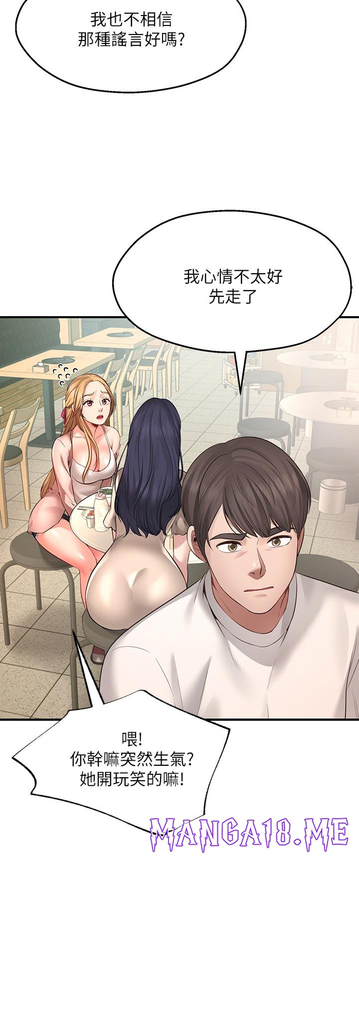 Wish Partner Raw - Chapter 1 Page 71