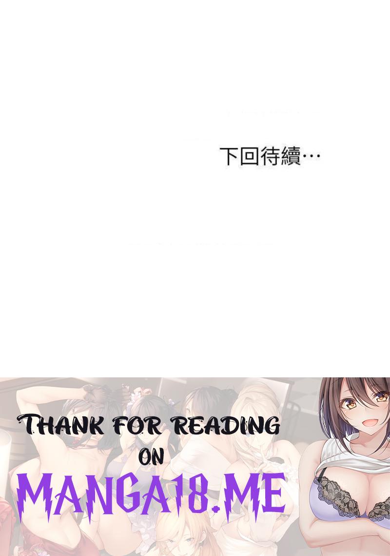 Wish Partner Raw - Chapter 18 Page 35