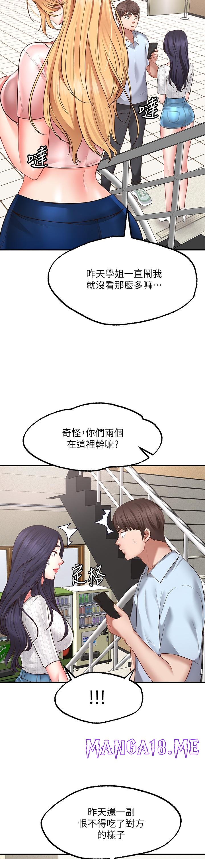Wish Partner Raw - Chapter 2 Page 35