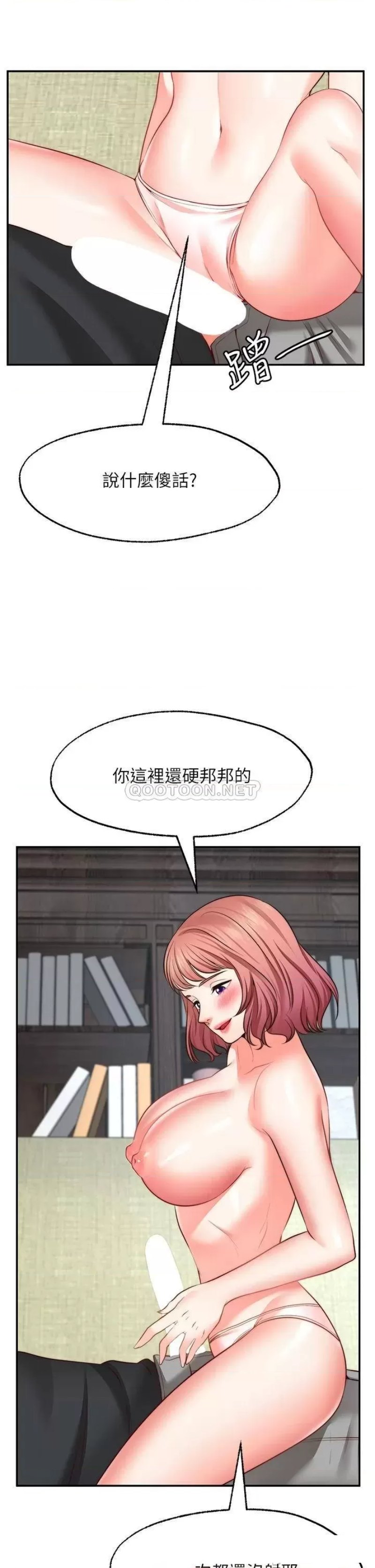 Wish Partner Raw - Chapter 23 Page 32