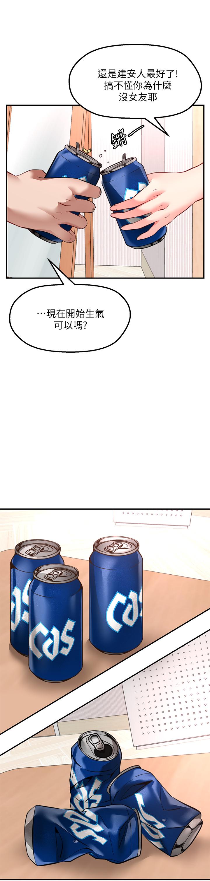 Wish Partner Raw - Chapter 3 Page 50