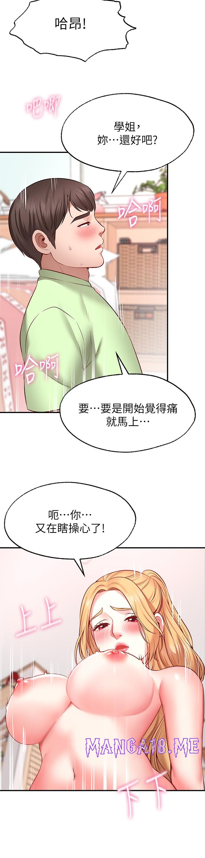 Wish Partner Raw - Chapter 4 Page 28