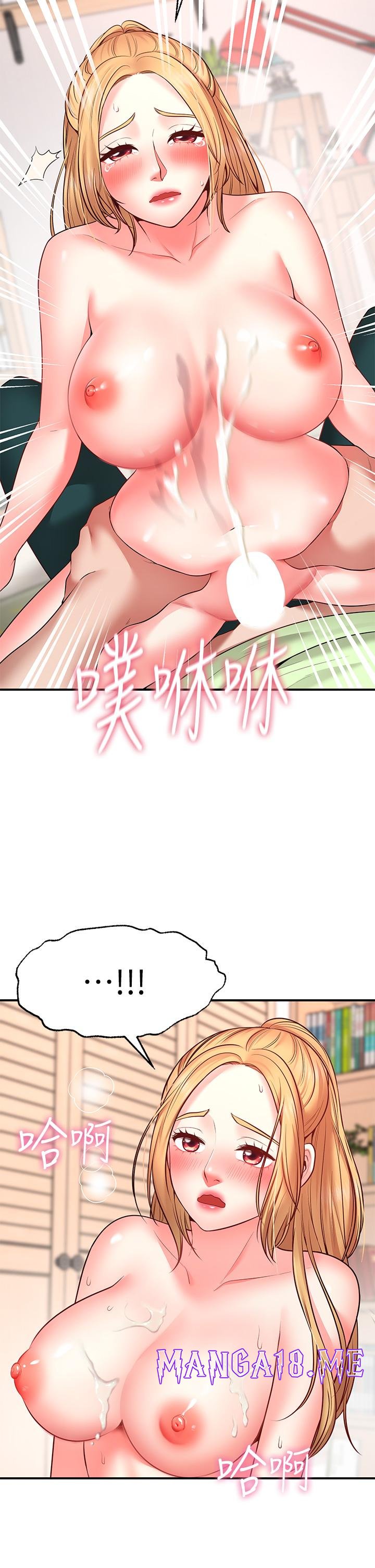 Wish Partner Raw - Chapter 4 Page 42