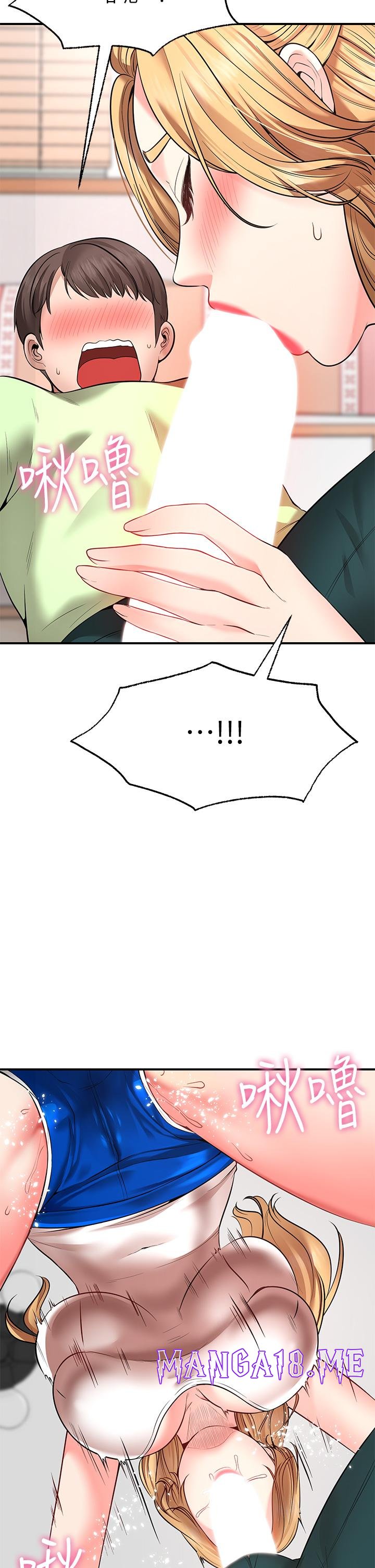 Wish Partner Raw - Chapter 4 Page 7