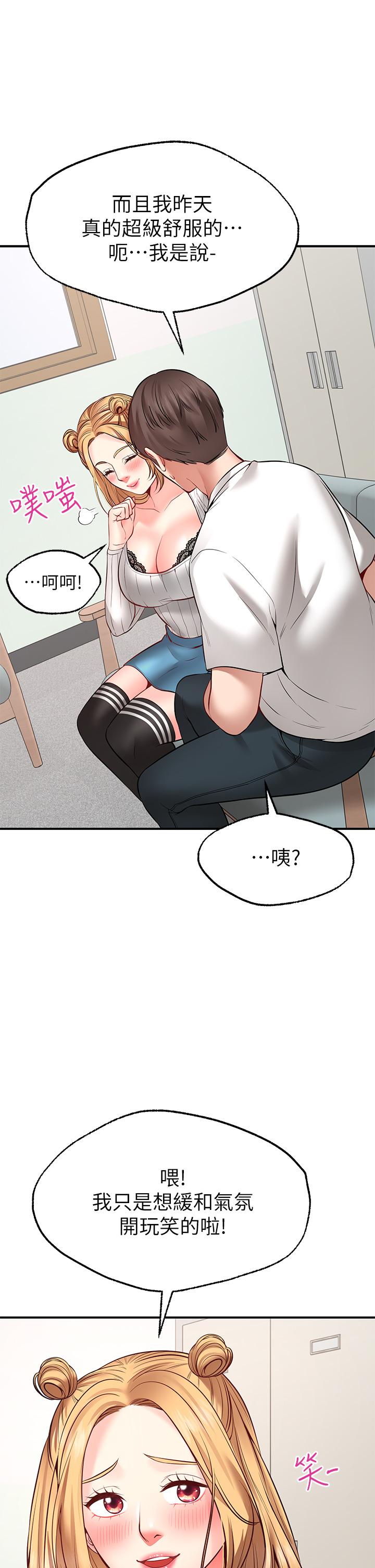 Wish Partner Raw - Chapter 5 Page 36