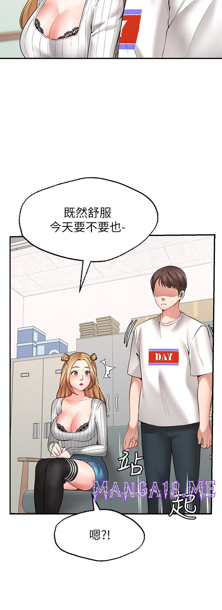 Wish Partner Raw - Chapter 5 Page 38