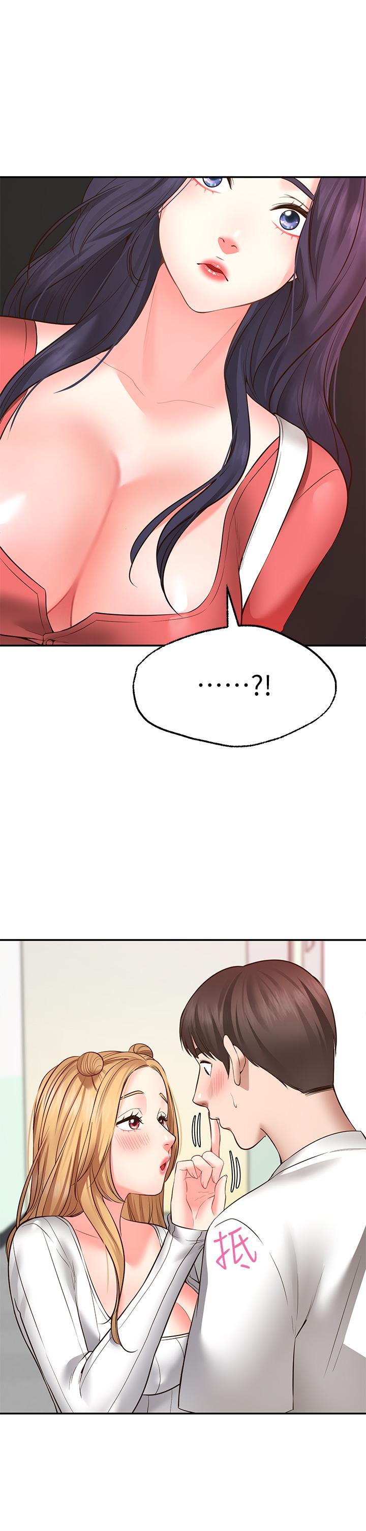 Wish Partner Raw - Chapter 6 Page 43