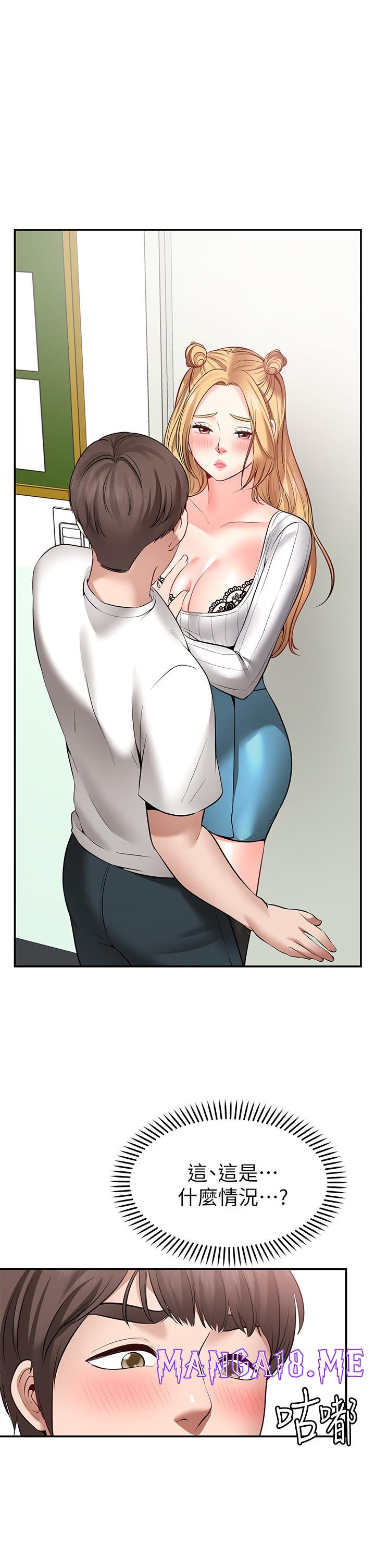 Wish Partner Raw - Chapter 6 Page 5