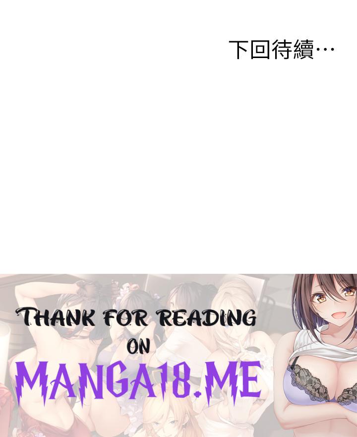 Wish Partner Raw - Chapter 6 Page 52