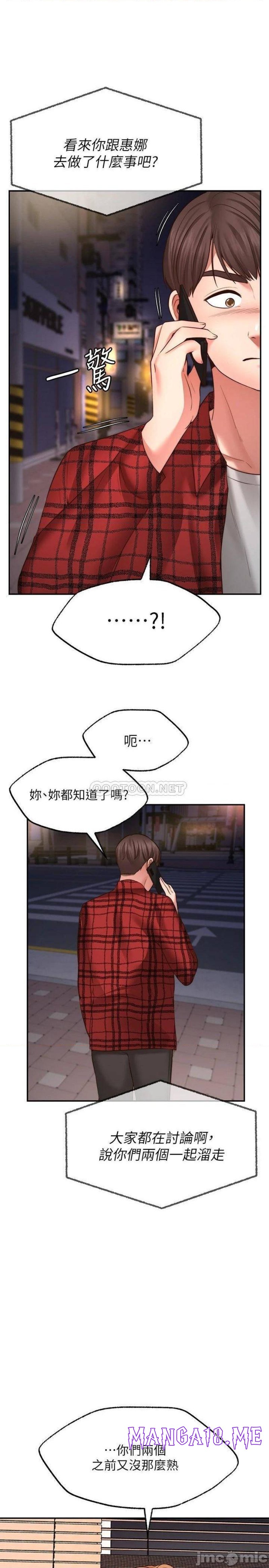 Wish Partner Raw - Chapter 8 Page 37