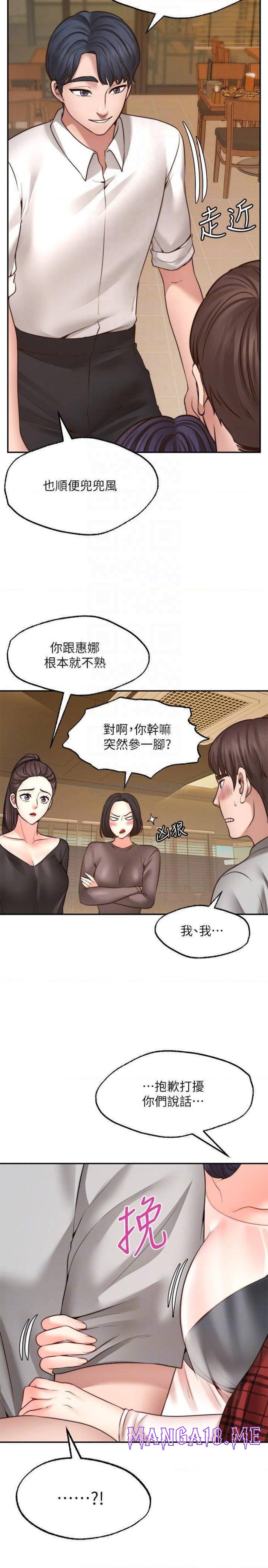 Wish Partner Raw - Chapter 8 Page 4