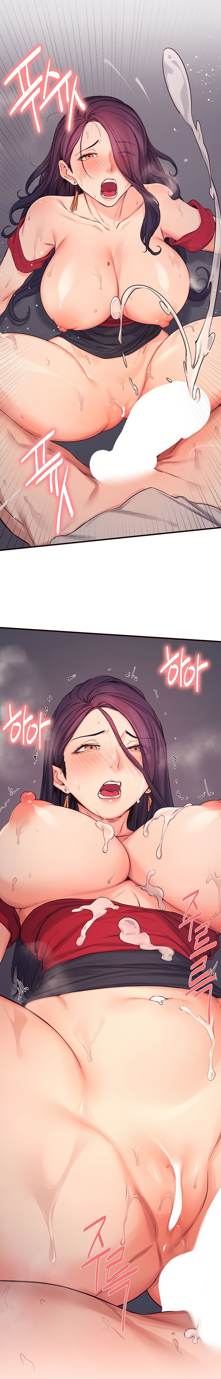 Selfless 100% Raw - Chapter 16 Page 14