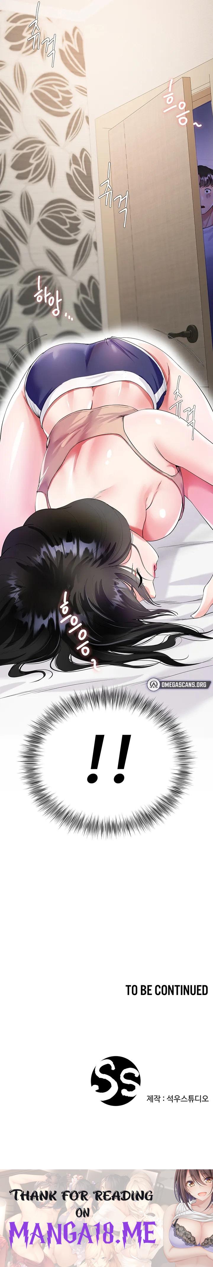 My Sister-in-law’s Skirt - Chapter 1 Page 43