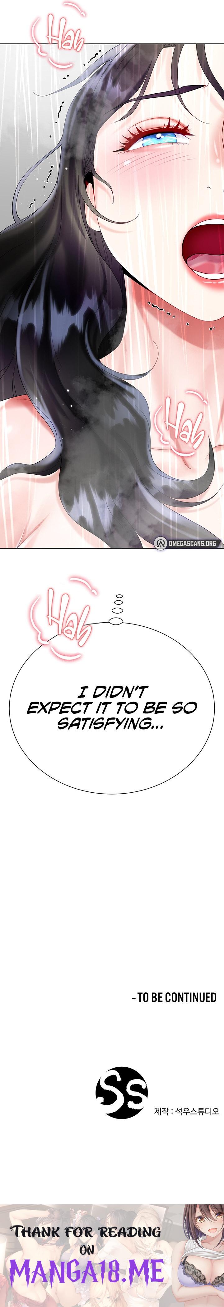 My Sister-in-law’s Skirt - Chapter 22 Page 31